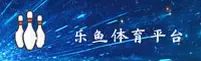 leyu手机版登录入口「中国」官方网站 - 新版首页