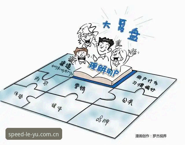 leyu手机版应用 资深用户复盘都灵德比:从主席生日愿望到阵容困境,看乐鱼平台如何捕捉比赛脉搏