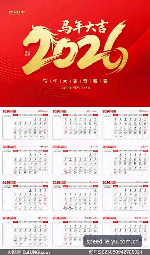 leyu手机版功能2026最新版本 leyu手机版功能2026最新版本实用指南:从赛事数据到充值提现的完整解析