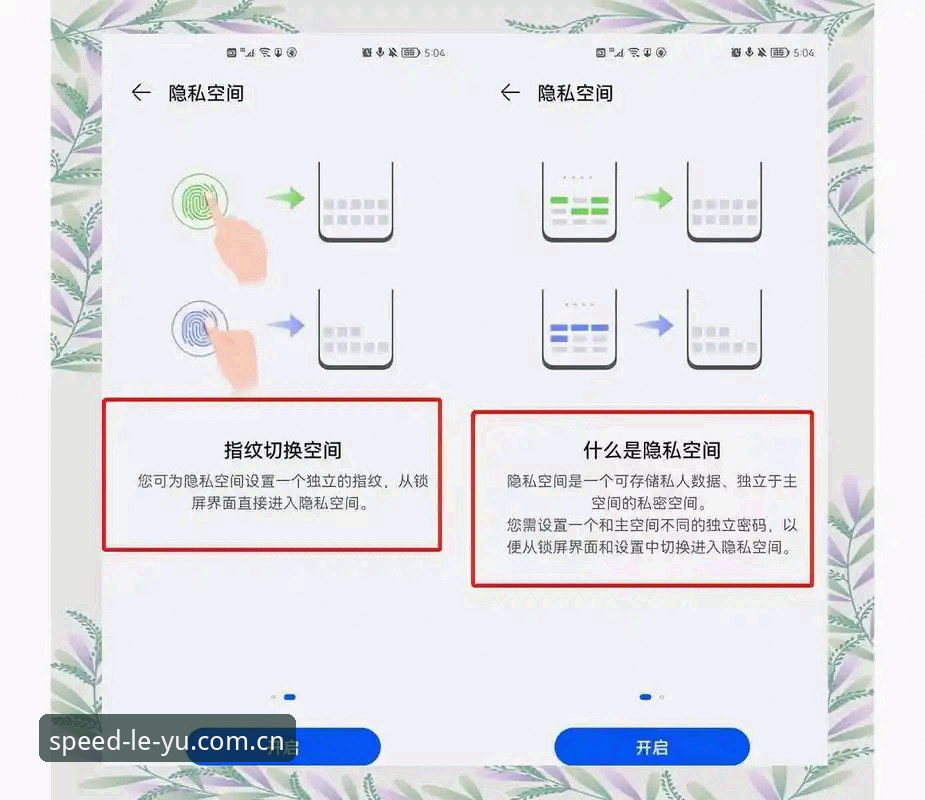 leyu手机版体验怎么样 资深用户分享:leyu手机版体验怎么样?从入门到精通的完整使用心得