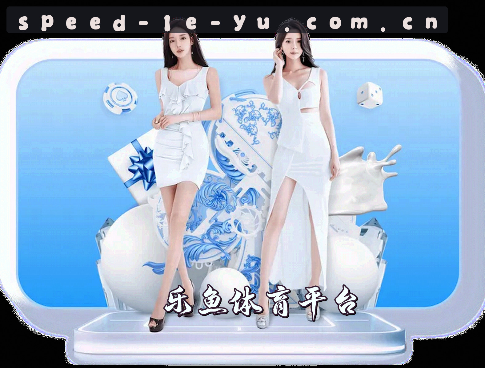 leyu手机版登录入口「中国」官方网站 - 新版首页